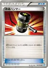 Product image for Enhanced Hammer