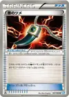 Product image for Dark Claw