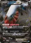 Product image for Darkrai EX