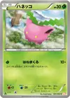 Product image for Hoppip