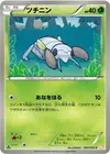 Product image for Nincada