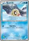 Product image for Feebas