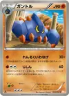 Product image for Boldore
