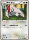 Product image for Vigoroth
