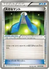 Product image for Giant Cape