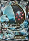 Product image for Registeel EX