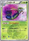 Product image for Serperior