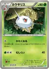 Product image for Silcoon