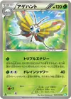 Product image for Beautifly