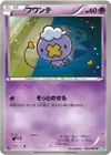 Product image for Drifloon