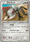 Product image for Durant