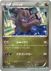 Product image for Zweilous