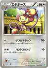 Product image for Ambipom