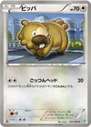 Product image for Bidoof