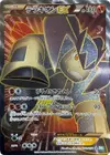 Product image for Terrakion EX