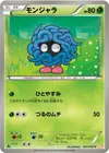 Product image for Tangela