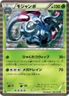 Product image for Tangrowth