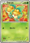 Product image for Sewaddle