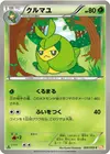 Product image for Swadloon