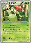 Product image for Lilligant