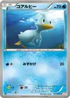 Product image for Ducklett