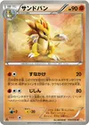 Product image for Sandslash