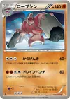 Product image for Conkeldurr