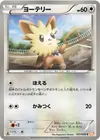 Product image for Lillipup