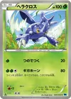 Product image for Heracross