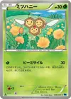 Product image for Combee