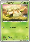 Product image for Cottonee