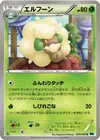 Product image for Whimsicott