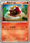 Product image for Darumaka