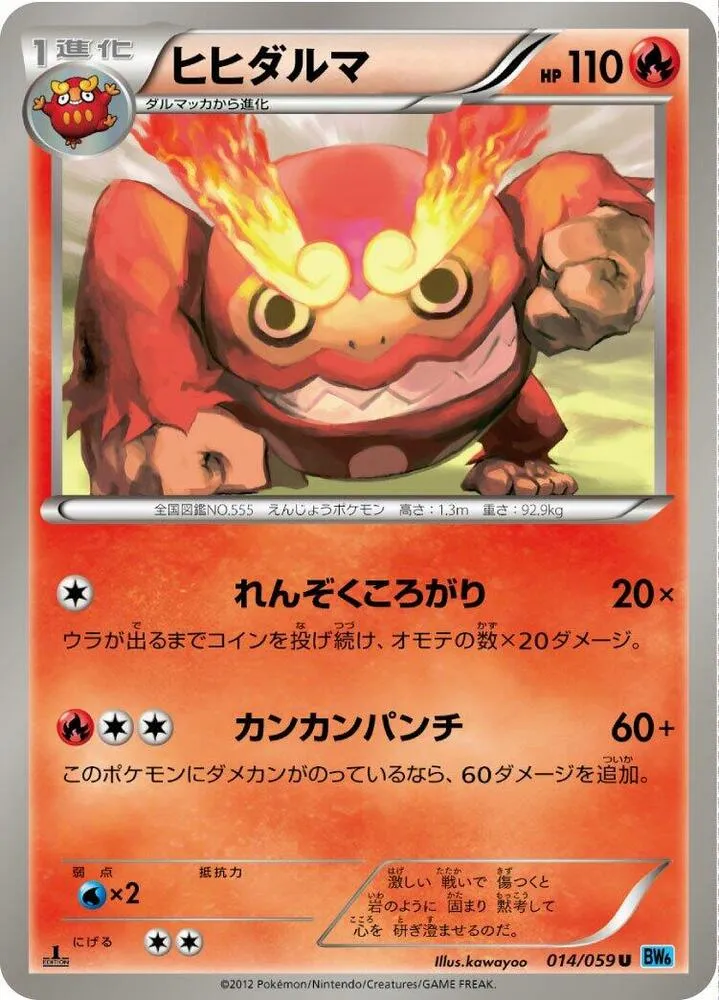 Darmanitan — BW6: Freeze Bolt — Pokemon Japan