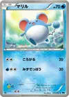 Product image for Marill