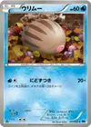 Product image for Swinub