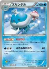 Product image for Jellicent