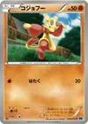 Product image for Mienfoo