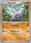 Product image for Mienshao