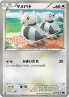 Product image for Pidove