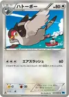 Product image for Tranquill