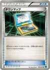 Product image for Town Map