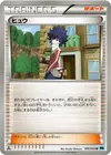 Product image for Hugh