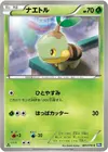 Product image for Turtwig