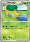 Product image for Grotle