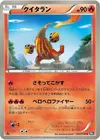 Product image for Heatmor