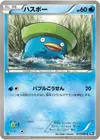 Product image for Lotad