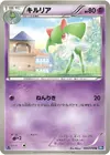 Product image for Kirlia