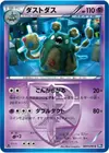 Product image for Garbodor Team Plasma