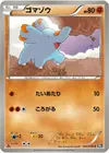 Product image for Phanpy